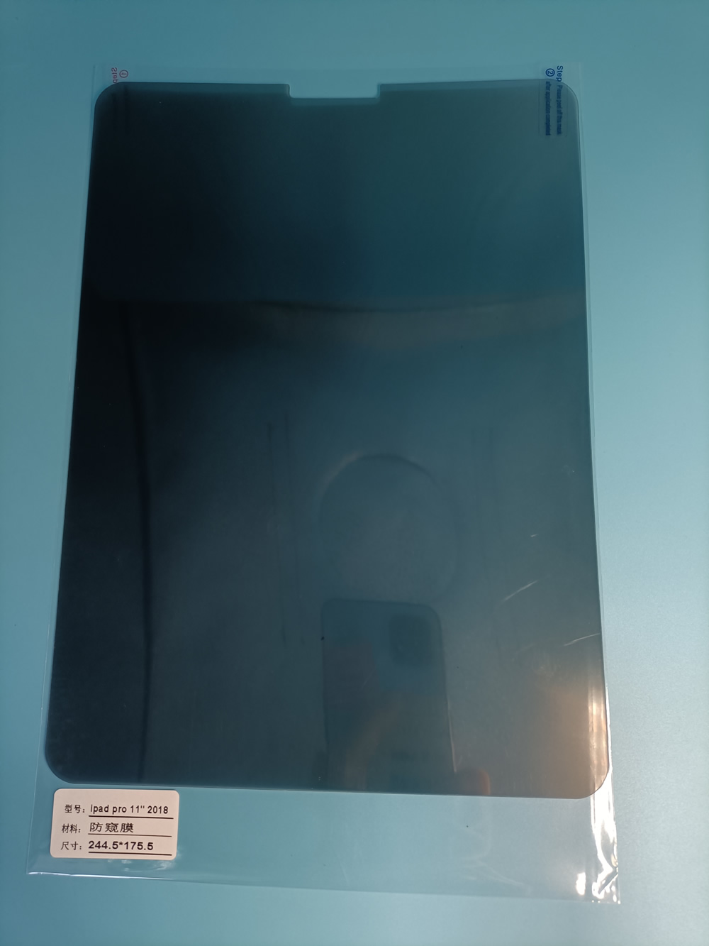 iPad  pro 11‘’2018 防窥膜